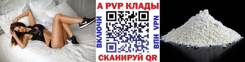 APVP СК  продажа наркотиков  Дубовка 
