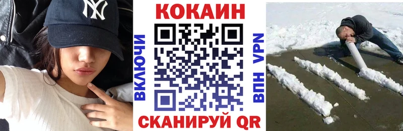 Кокаин Fish Scale  Дубовка 