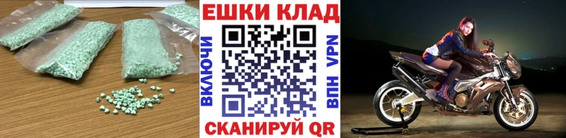 Ecstasy 250 мг  наркота  Дубовка 