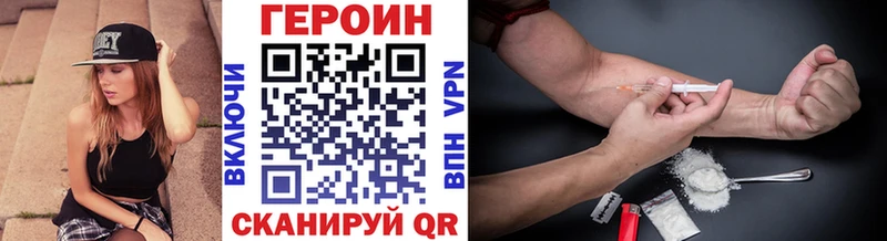 ГЕРОИН VHQ  Дубовка 