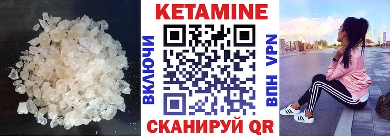 Кетамин ketamine  цена наркотик  Дубовка 