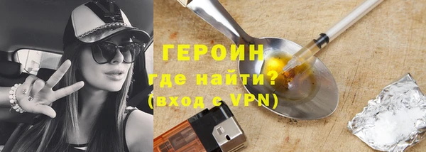 спайс Дмитров