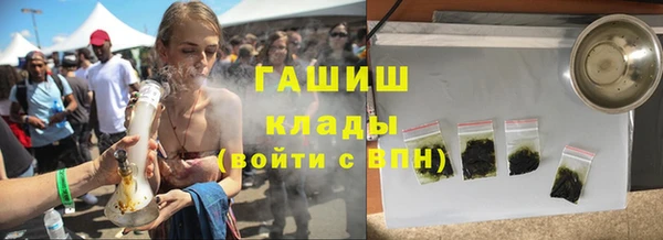 синтетический гашиш Гусь-Хрустальный
