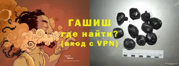 шишки Валуйки