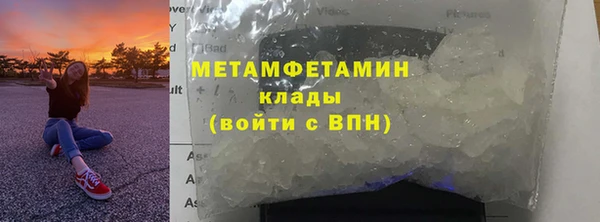 хмурый Гусиноозёрск