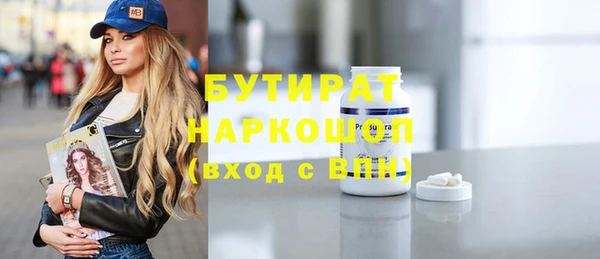 спайс Дмитров