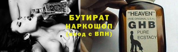 синтетический гашиш Гусь-Хрустальный