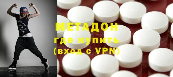 хмурый Гусиноозёрск