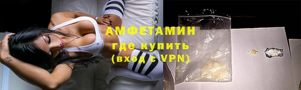 спайс Дмитров