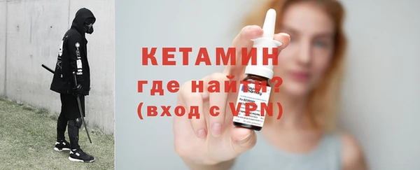 синтетический гашиш Гусь-Хрустальный
