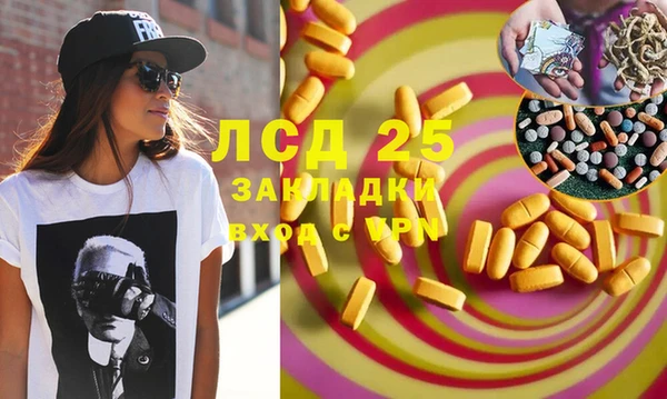 синтетический гашиш Гусь-Хрустальный