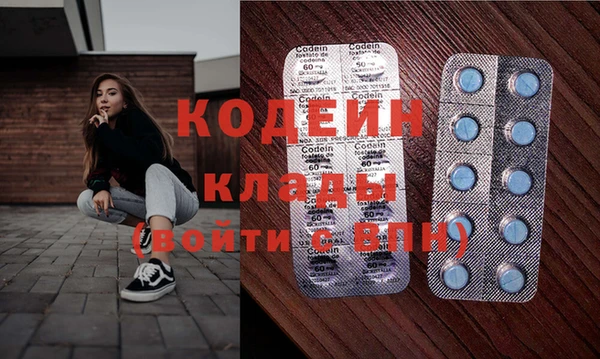альфа пвп Валдай