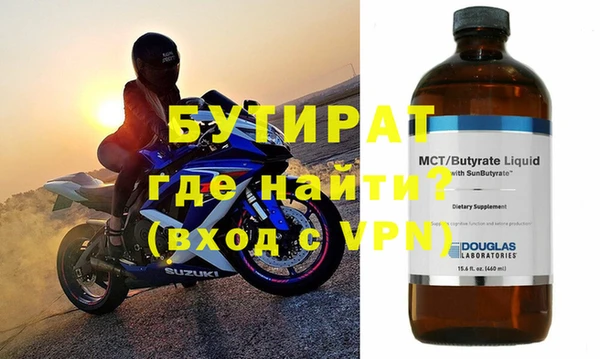 синтетический гашиш Гусь-Хрустальный