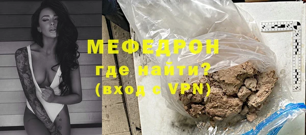 синтетический гашиш Гусь-Хрустальный
