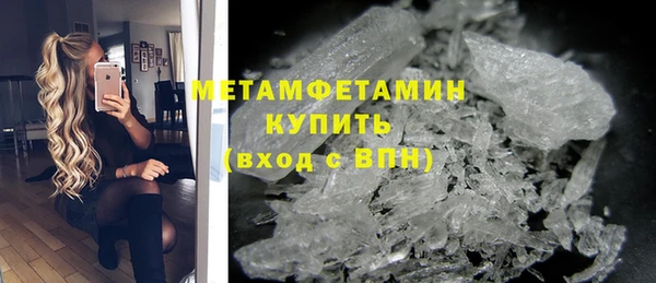 хмурый Гусиноозёрск