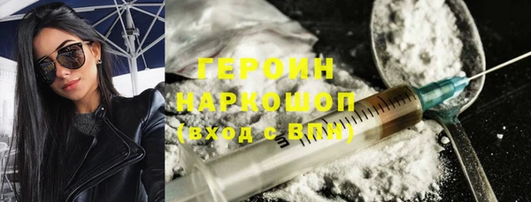 хмурый Гусиноозёрск
