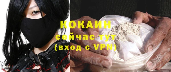 хмурый Гусиноозёрск