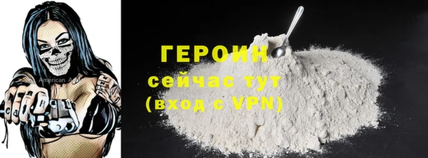 синтетический гашиш Гусь-Хрустальный