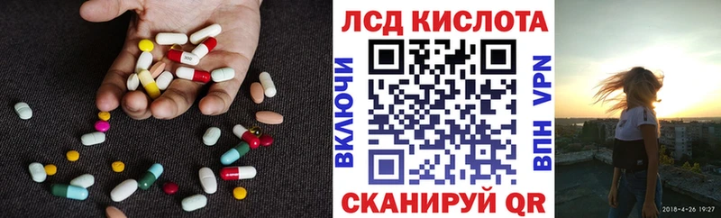 hydra как зайти  Дубовка  Лсд 25 экстази кислота 