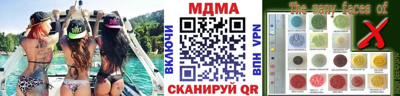 MDMA crystal Дубовка