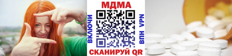 MDMA кристаллы  наркота  Дубовка 