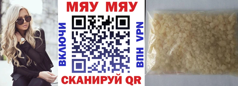 OMG ССЫЛКА  Дубовка  МЕФ 4 MMC 
